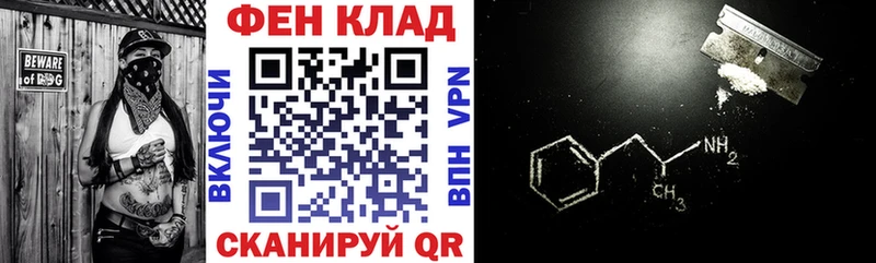 Купить закладки  Эртиль  Amphetamine VHQ 