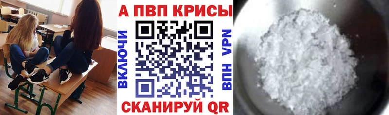 Купить где  Эртиль  A PVP крисы CK 