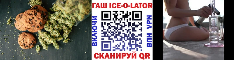 Купить  Эртиль  Cannafood марихуана 