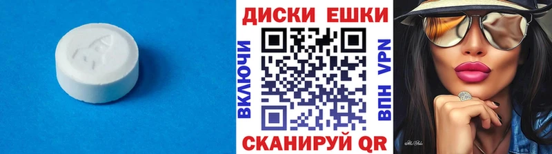 Ecstasy MDMA  Купить закладки  Эртиль