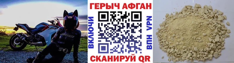 Героин гречка  Купить  Эртиль 