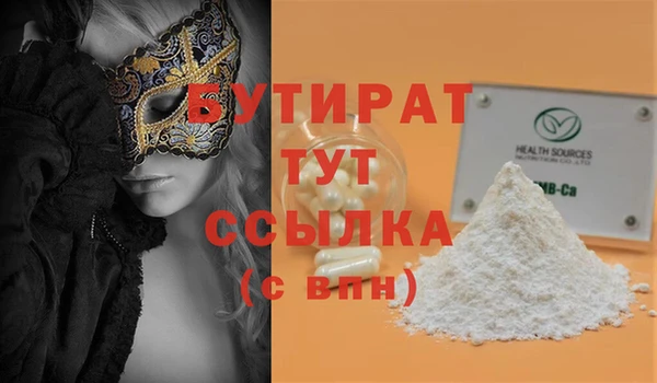 мефедрон мука Кинешма