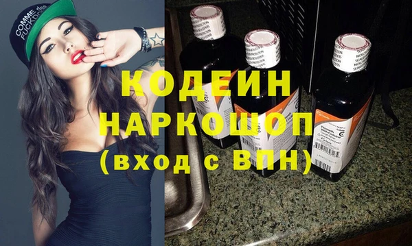 MESCALINE Киреевск