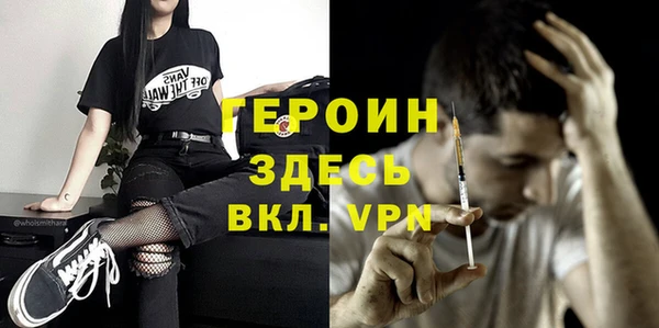 мефедрон мука Кинешма