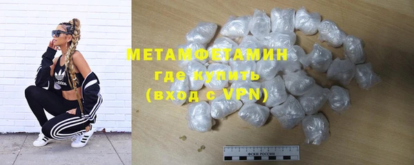 мефедрон мука Кинешма