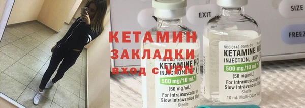 MESCALINE Киреевск