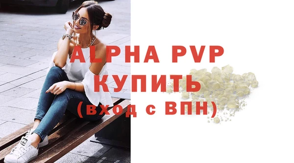 мефедрон мука Кинешма