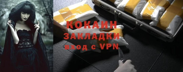 MESCALINE Киреевск