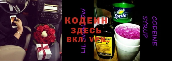 MESCALINE Киреевск
