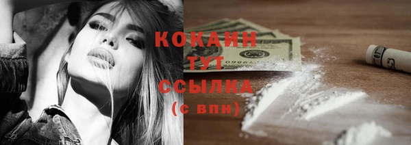 MESCALINE Киреевск