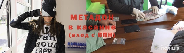 мефедрон мука Кинешма