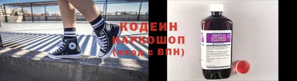 MESCALINE Киреевск