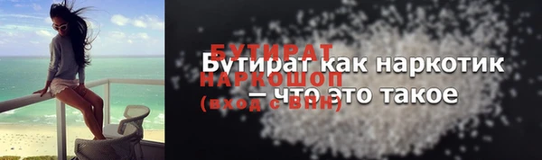 Альфа ПВП Киренск