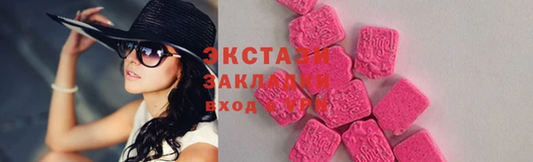 мефедрон мука Кинешма