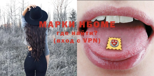 мефедрон мука Кинешма