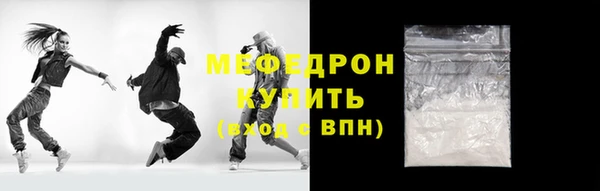 мефедрон мука Кинешма