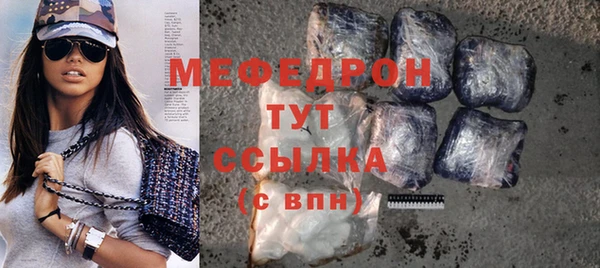 MESCALINE Киреевск