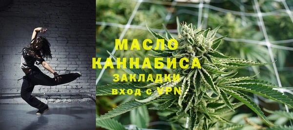 мефедрон мука Кинешма