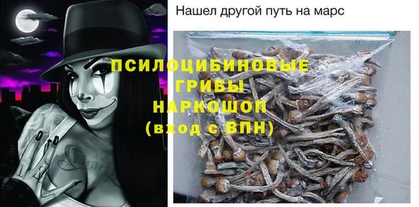 мефедрон мука Кинешма