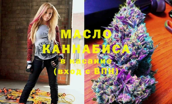 мефедрон мука Кинешма
