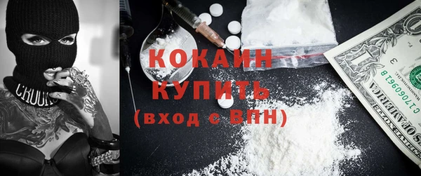 MESCALINE Киреевск