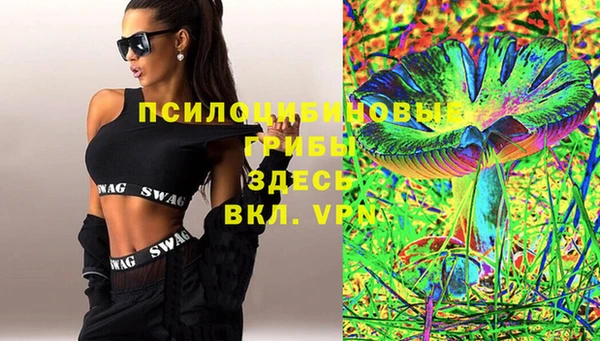MESCALINE Киреевск