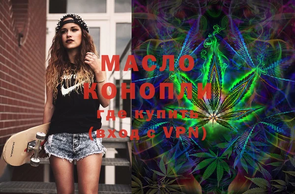 MESCALINE Киреевск