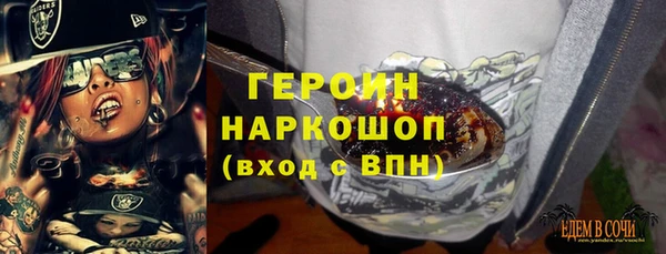 мефедрон мука Кинешма