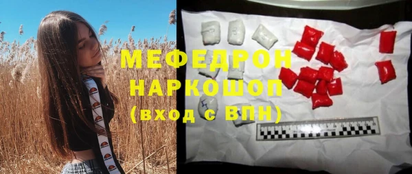 мефедрон мука Кинешма