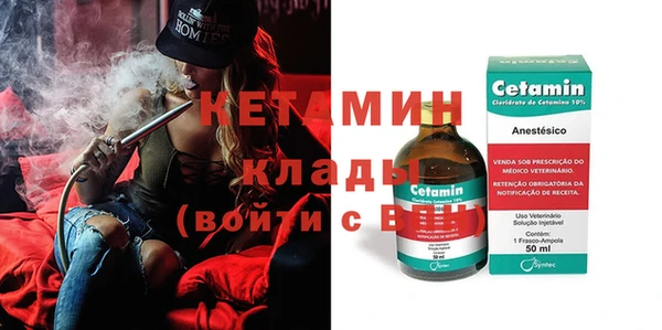мефедрон мука Кинешма