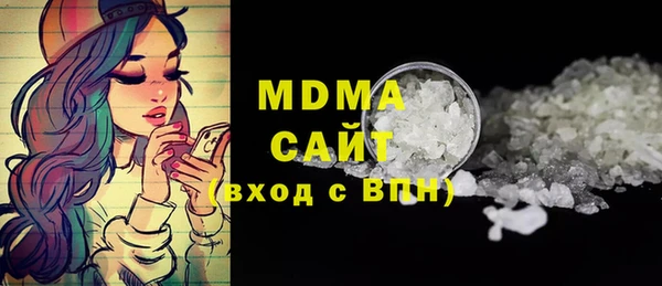 мефедрон мука Кинешма