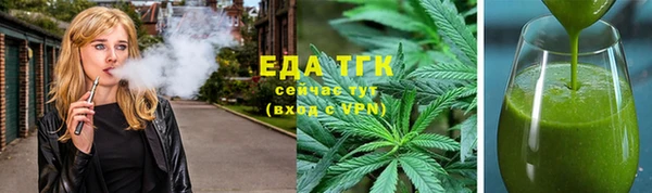 MESCALINE Киреевск