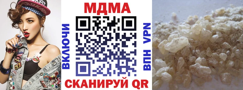 Купить закладки  Эртиль  MDMA VHQ