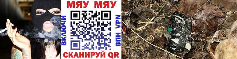 Купить  Эртиль  МЕФ mephedrone 