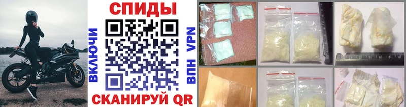 Метамфетамин Methamphetamine Эртиль
