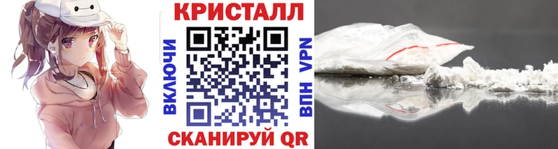 Первитин кристалл  Купить  Эртиль 