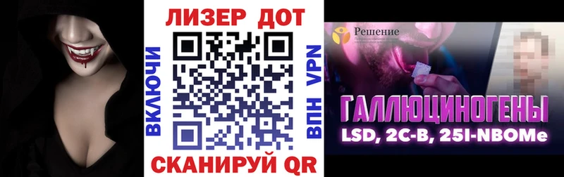 Марки NBOMe 1500мкг  Купить закладки  Эртиль