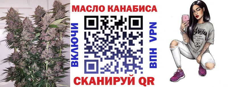 Купить  Эртиль  Дистиллят ТГК вейп с тгк 
